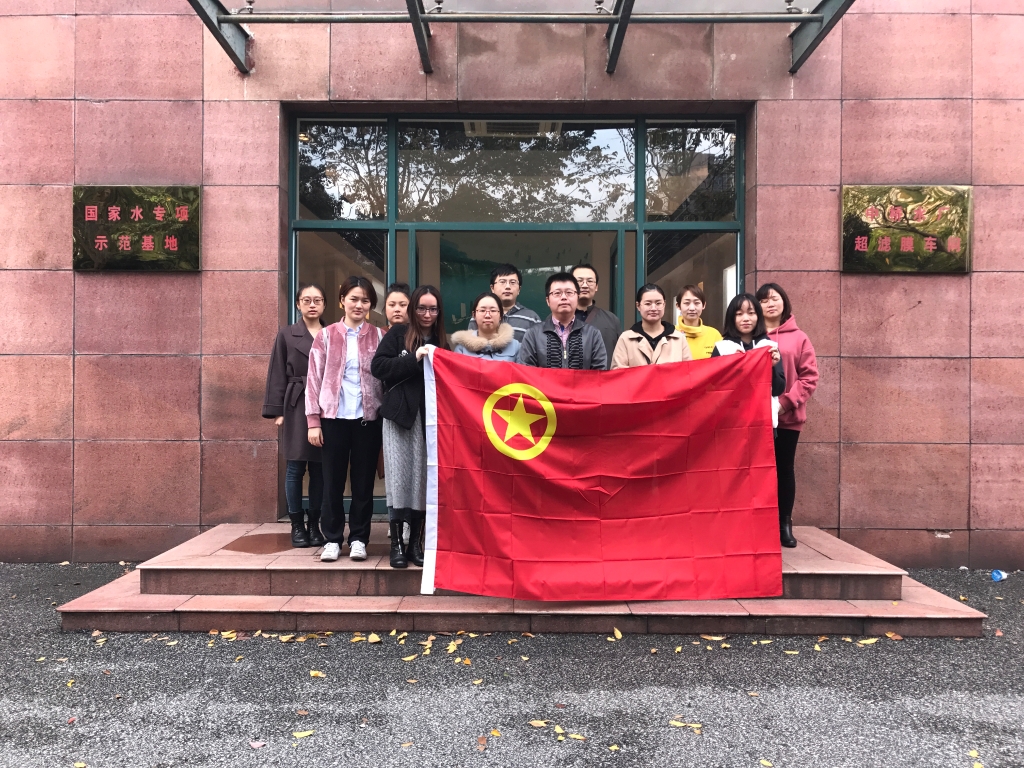 國聯(lián)物業(yè)團支部組織參觀中橋水廠