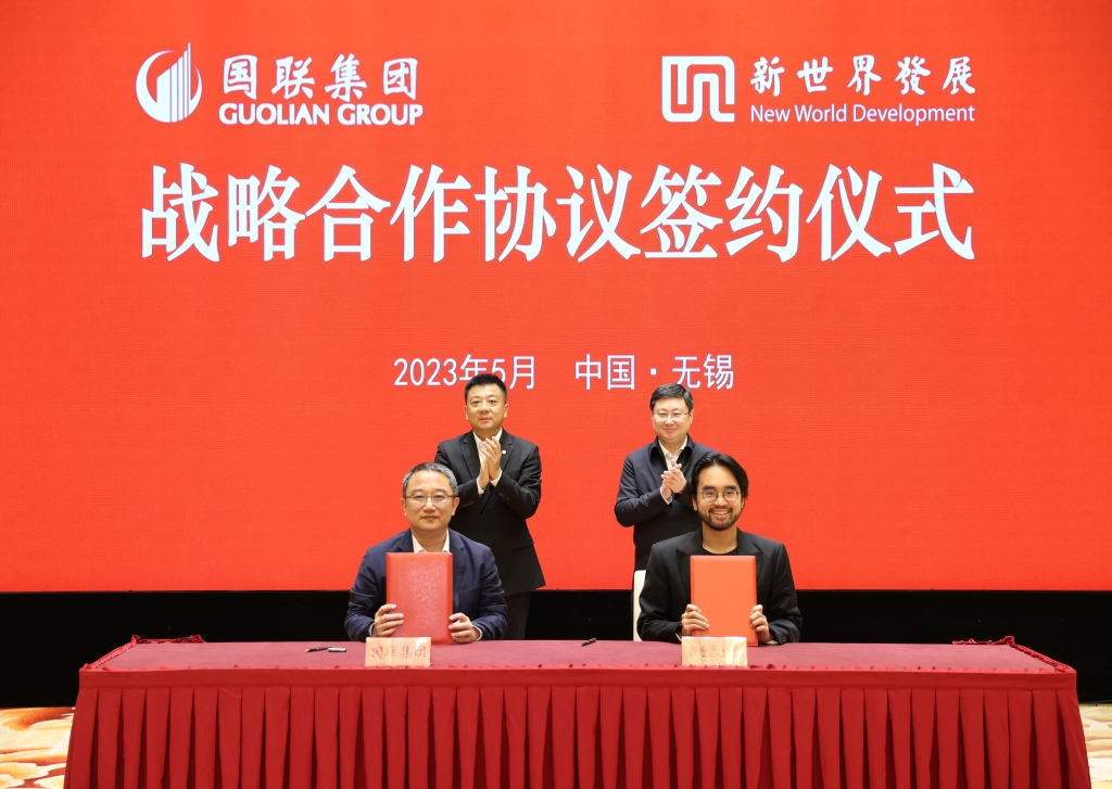 國(guó)聯(lián)集團(tuán)牽手香港新世界|開展多領(lǐng)域全方位戰(zhàn)略合作
